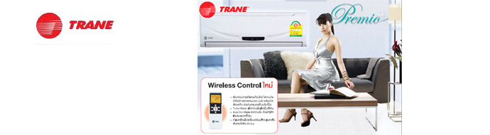 Trane รุ่น Premio Series 5